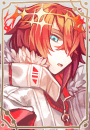 ラサルハグ