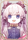ユエ