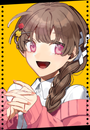 ヌイバリ