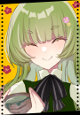 チャエン