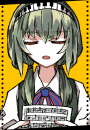 コトヒキ
