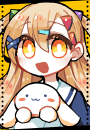 キミ