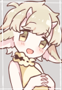 ネリ