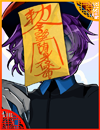 ヨウメイ