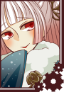 ベニアオイ