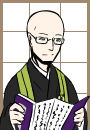 ゴンシュウ
