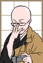 ゲイミン